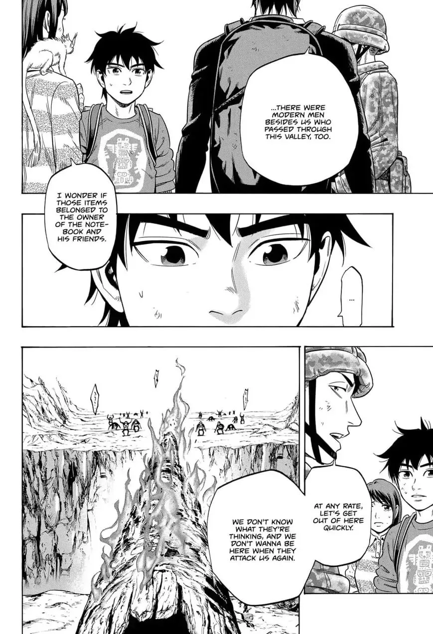 Read Arata Primal: The New Primitive chapter 26 image 1 on Lezhin