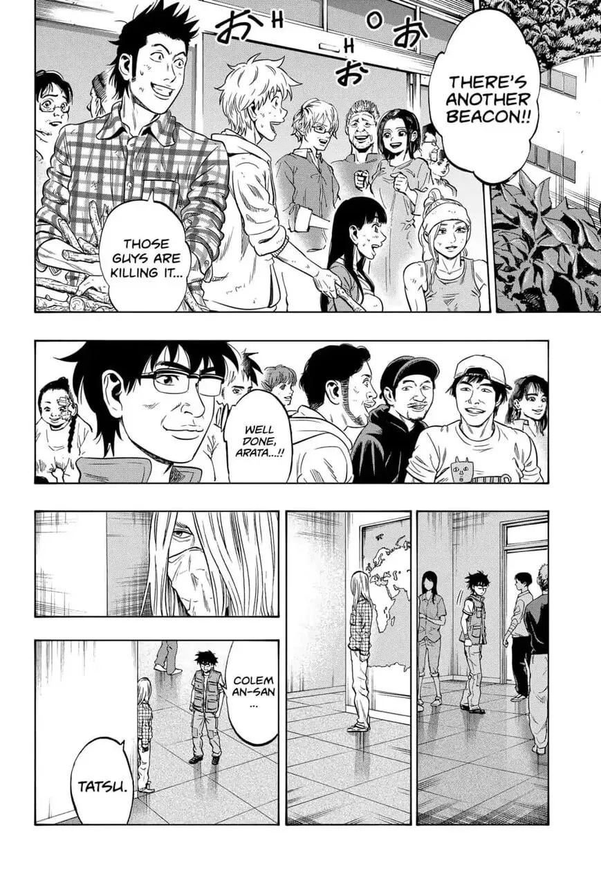 Read Arata Primal: The New Primitive chapter 27 image 1 on Lezhin