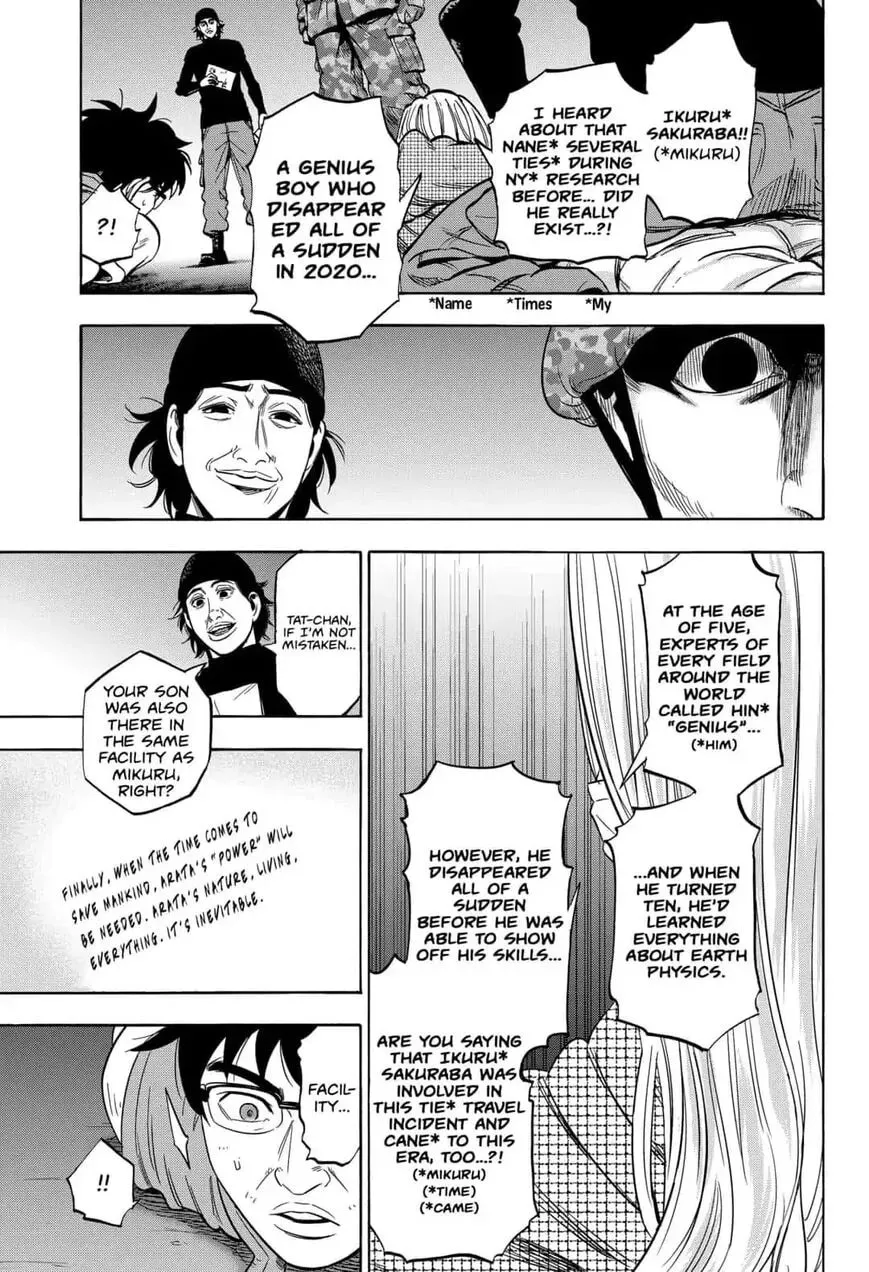 Read Arata Primal: The New Primitive chapter 27 image 12 on Lezhin