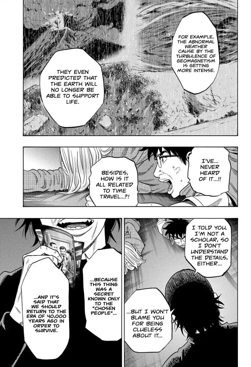 Read Arata Primal: The New Primitive chapter 27 image 16 on Lezhin