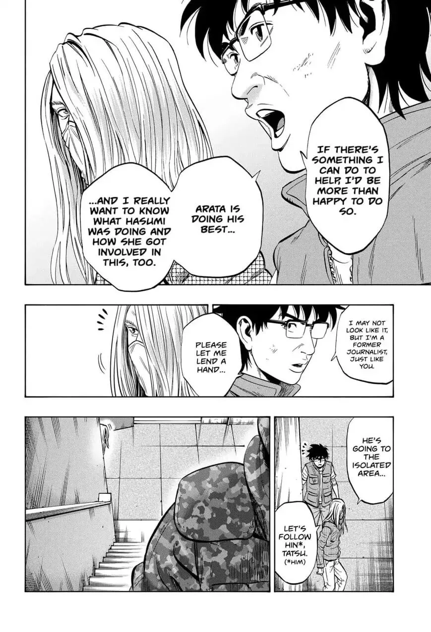 Read Arata Primal: The New Primitive chapter 27 image 3 on Lezhin