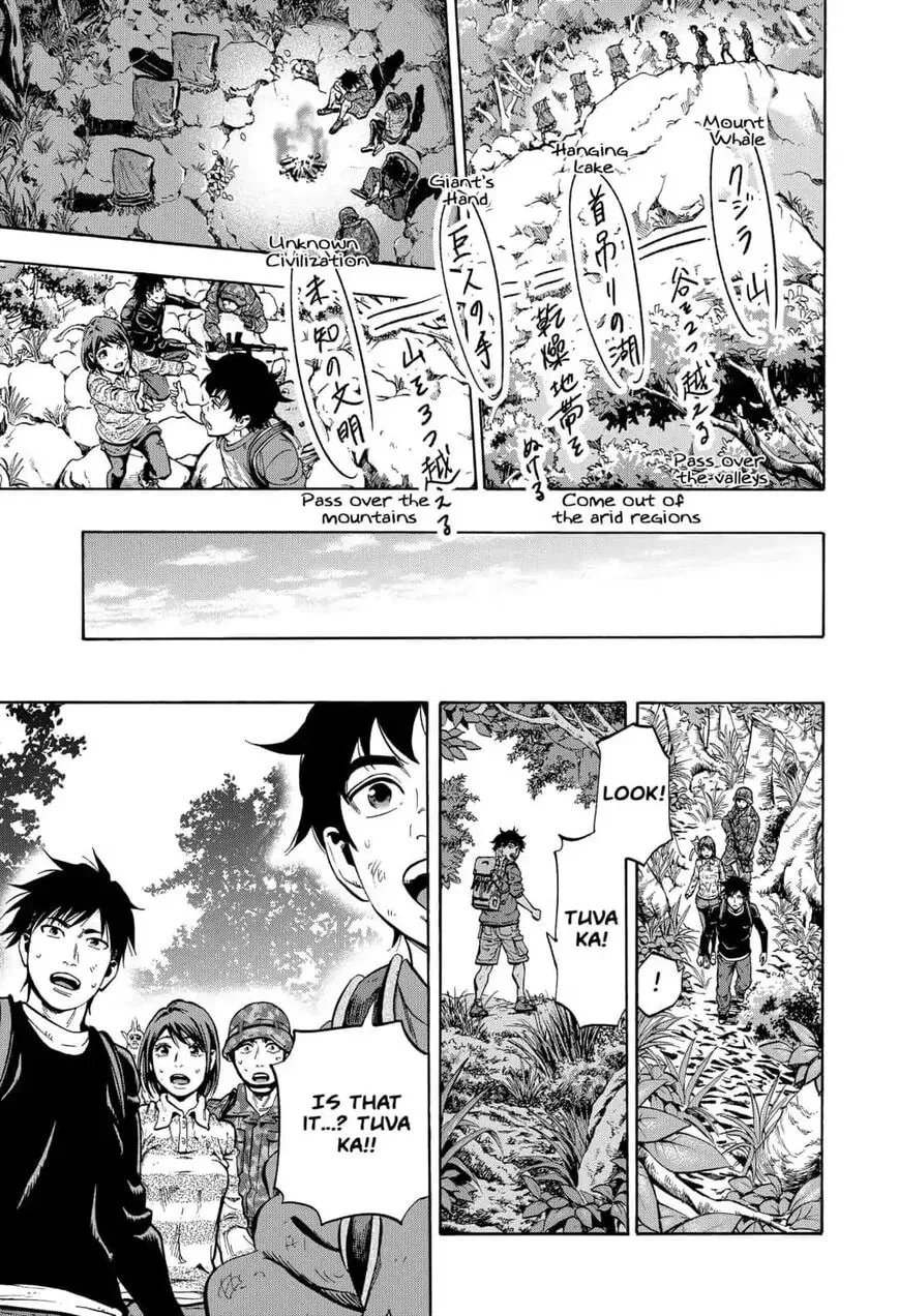 Read Arata Primal: The New Primitive chapter 29 image 12 on Lezhin