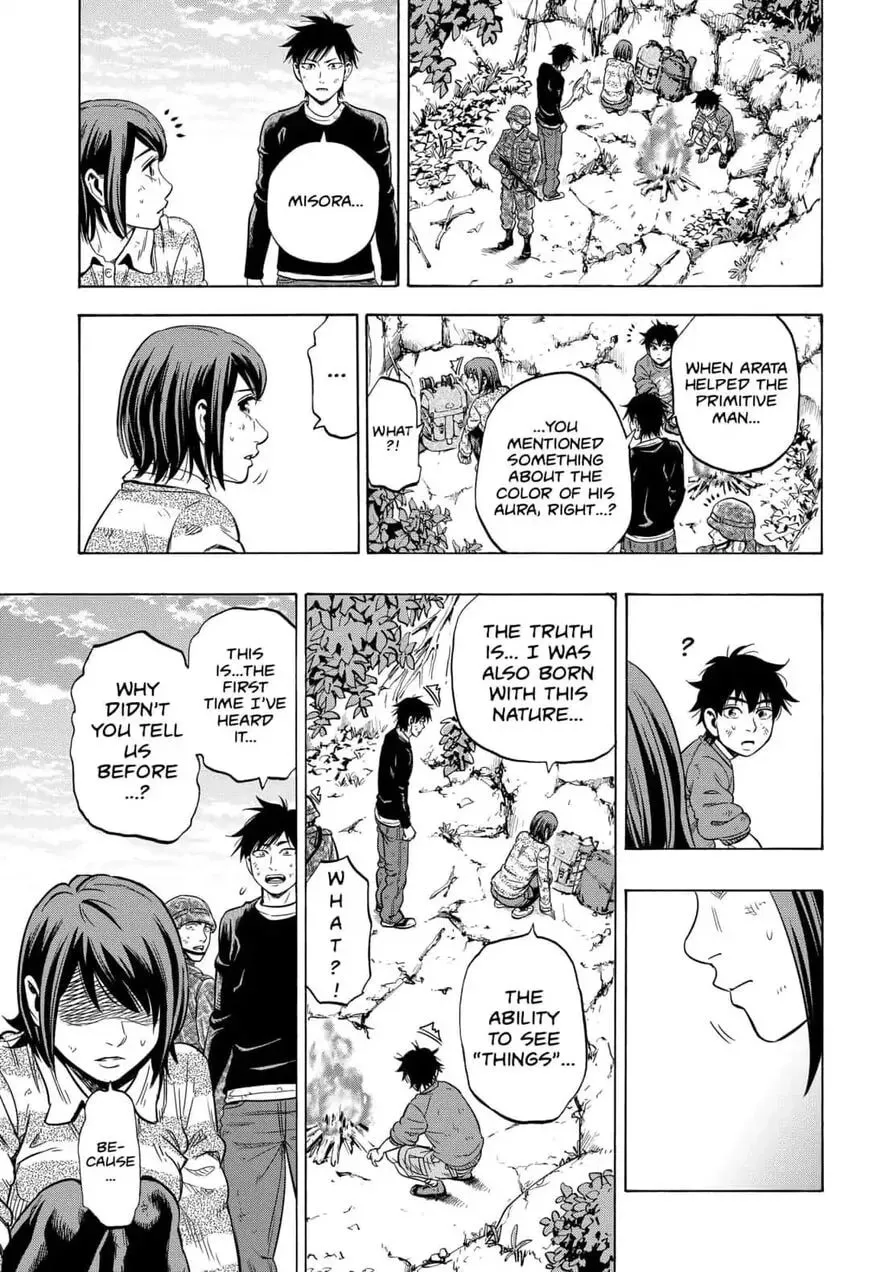 Read Arata Primal: The New Primitive chapter 29 image 4 on Lezhin