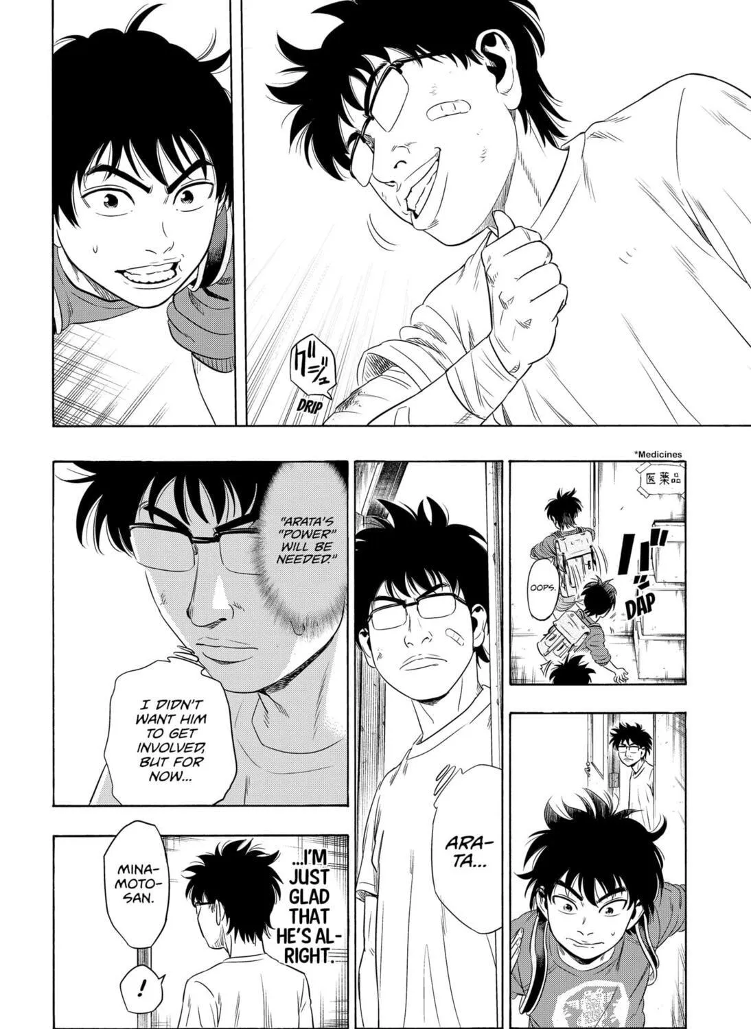 Read Arata Primal: The New Primitive chapter 3 image 10 on Lezhin