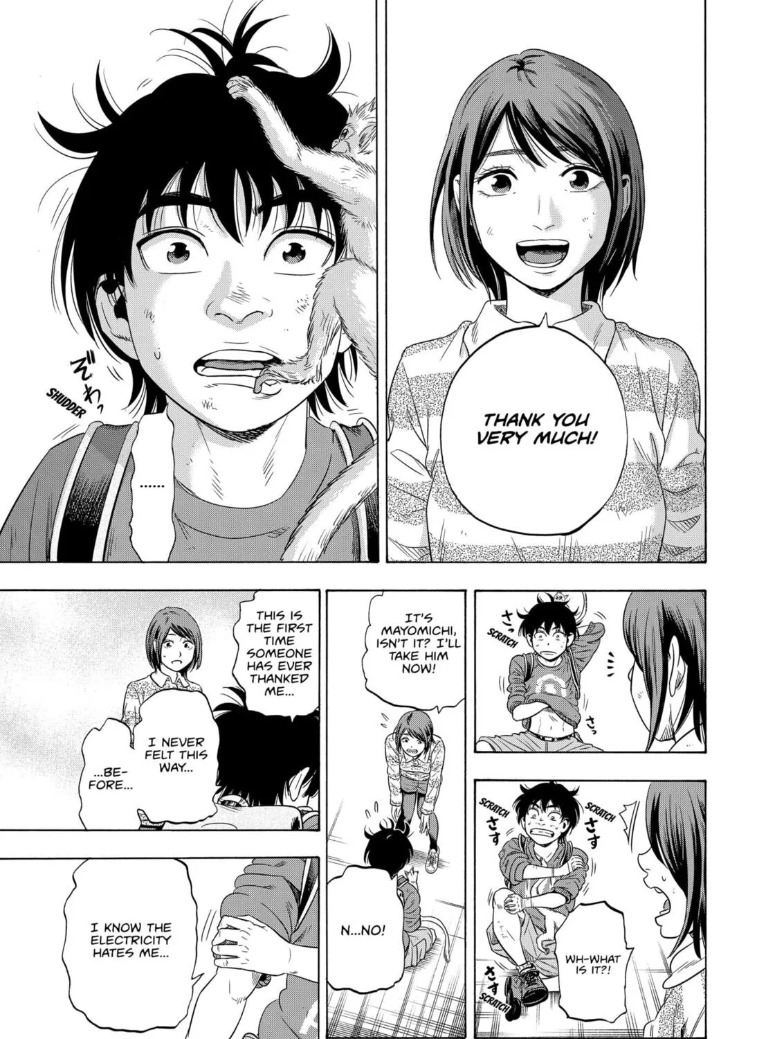 Read Arata Primal: The New Primitive chapter 3 image 56 on Lezhin