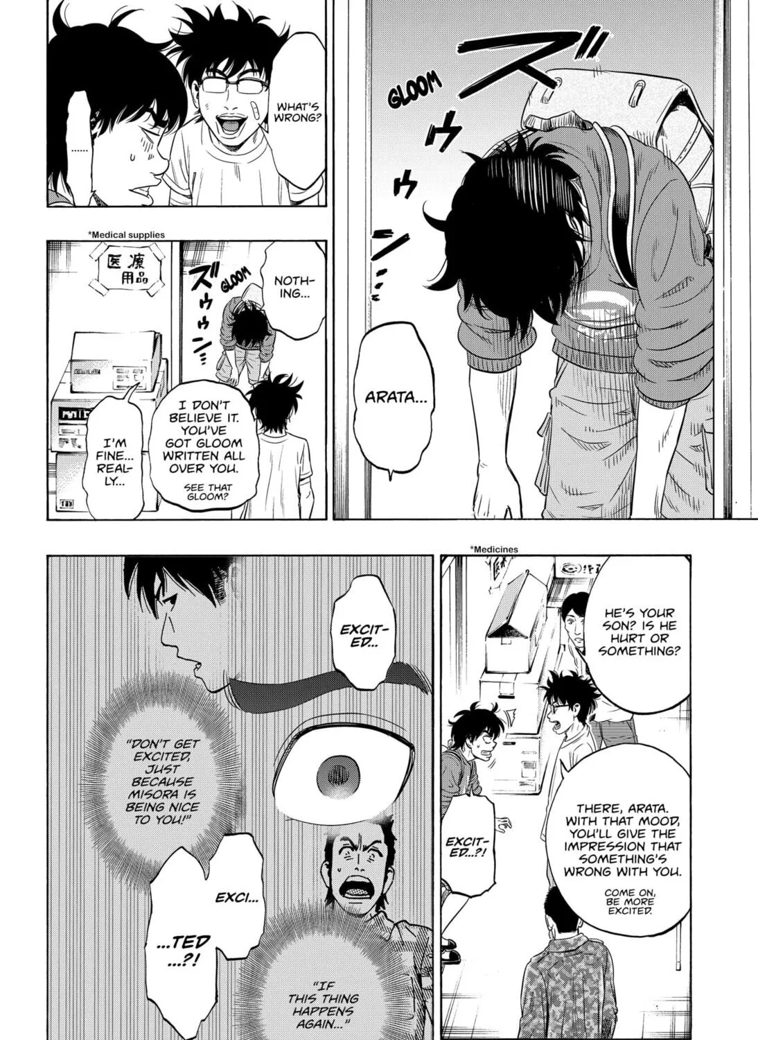 Read Arata Primal: The New Primitive chapter 3 image 6 on Lezhin
