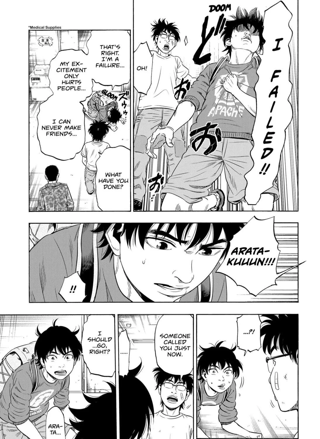 Read Arata Primal: The New Primitive chapter 3 image 8 on Lezhin