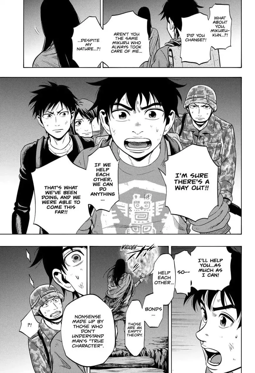 Read Arata Primal: The New Primitive chapter 30 image 16 on Lezhin