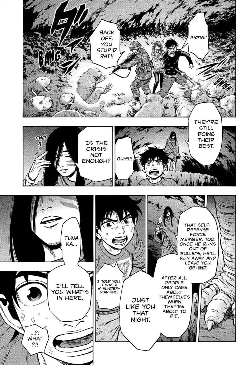 Read Arata Primal: The New Primitive chapter 31 image 12 on Lezhin