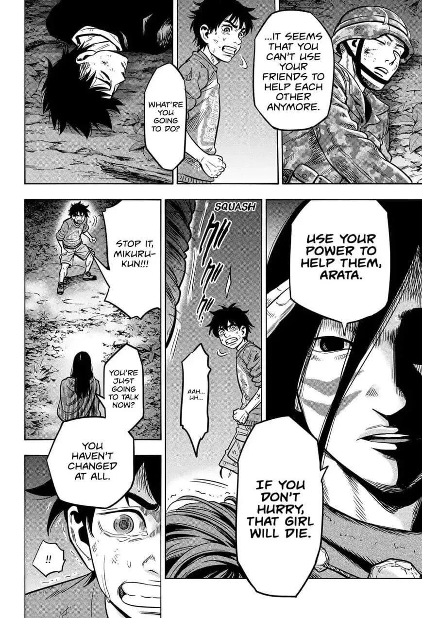 Read Arata Primal: The New Primitive chapter 32 image 13 on Lezhin