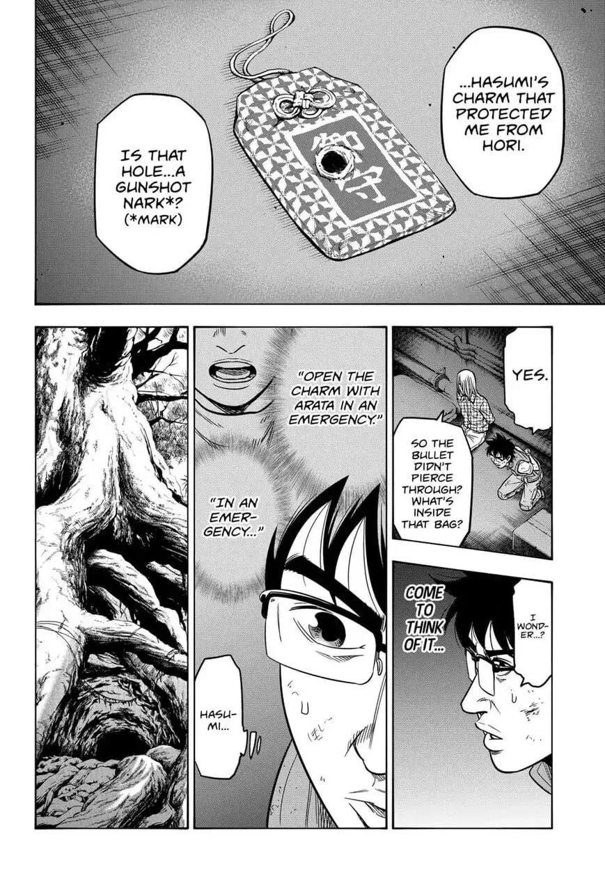 Read Arata Primal: The New Primitive chapter 34 image 1 on Lezhin