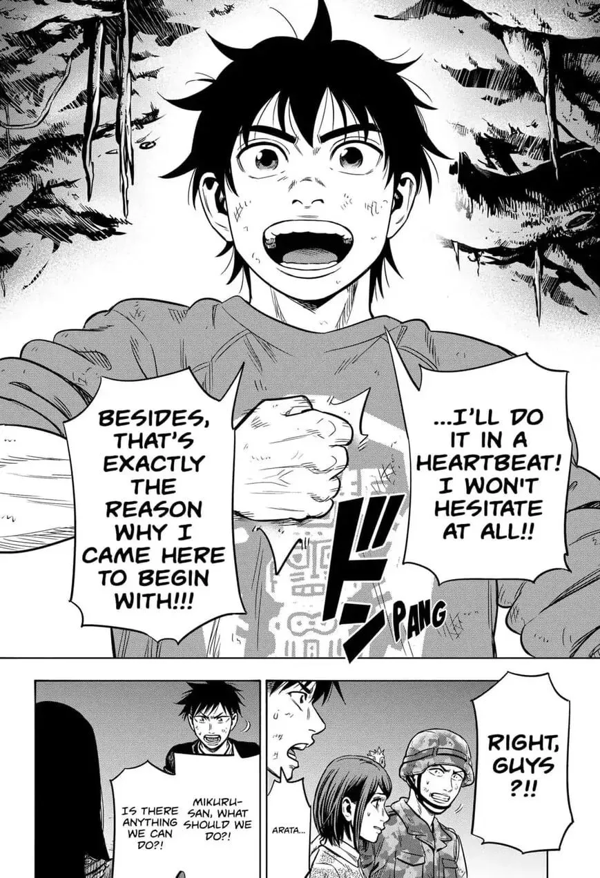 Read Arata Primal: The New Primitive chapter 34 image 13 on Lezhin