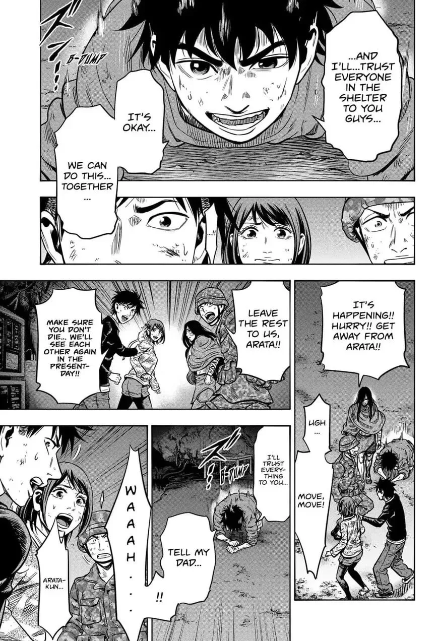 Read Arata Primal: The New Primitive chapter 34 image 16 on Lezhin