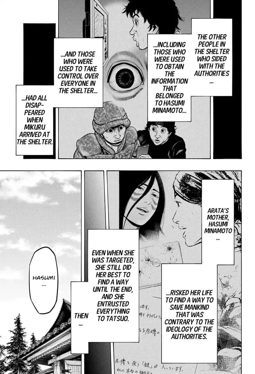 Read Arata Primal: The New Primitive chapter 35 image 10 on Lezhin