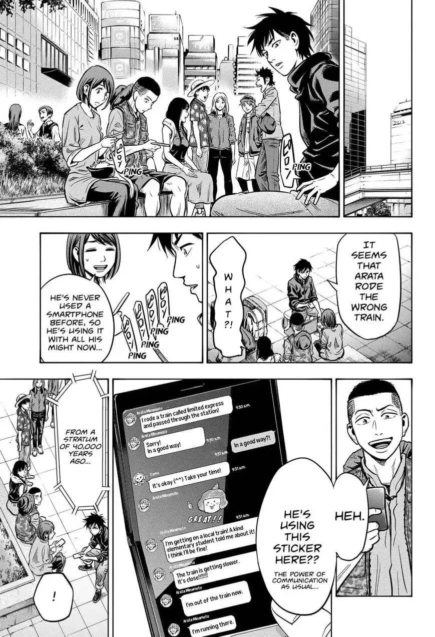 Read Arata Primal: The New Primitive chapter 35 image 12 on Lezhin