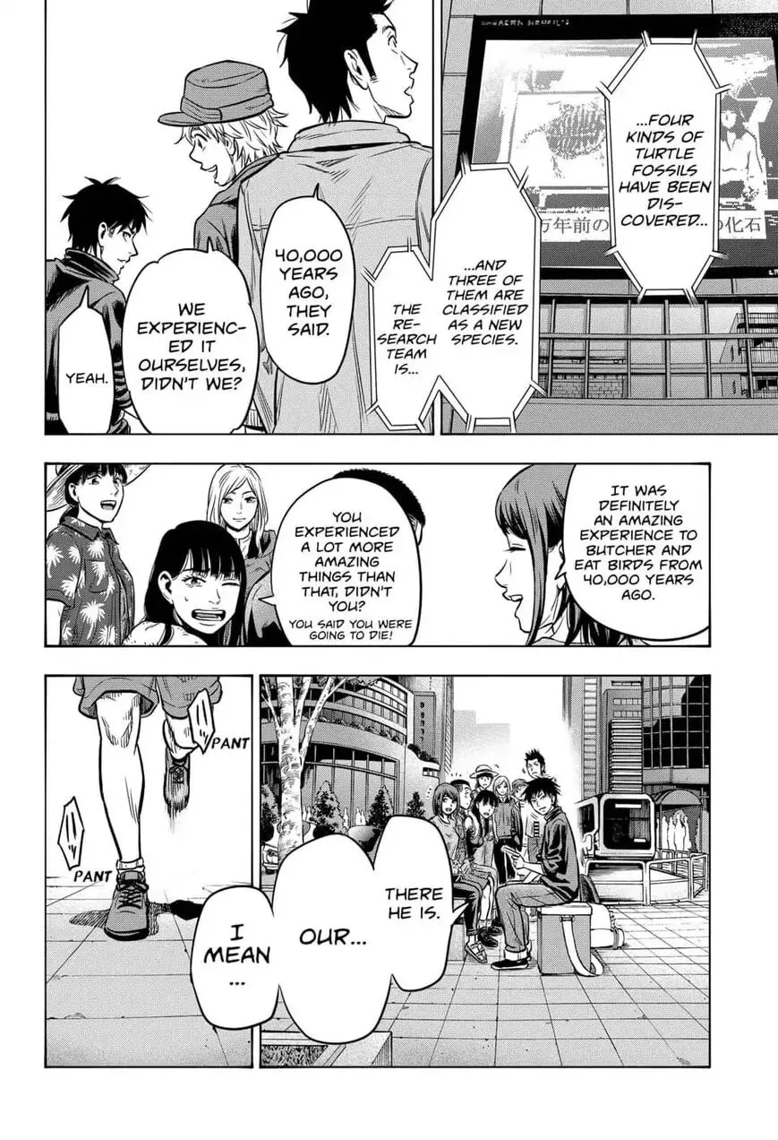 Read Arata Primal: The New Primitive chapter 35 image 13 on Lezhin