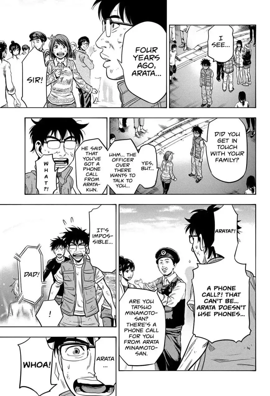 Read Arata Primal: The New Primitive chapter 35 image 4 on Lezhin