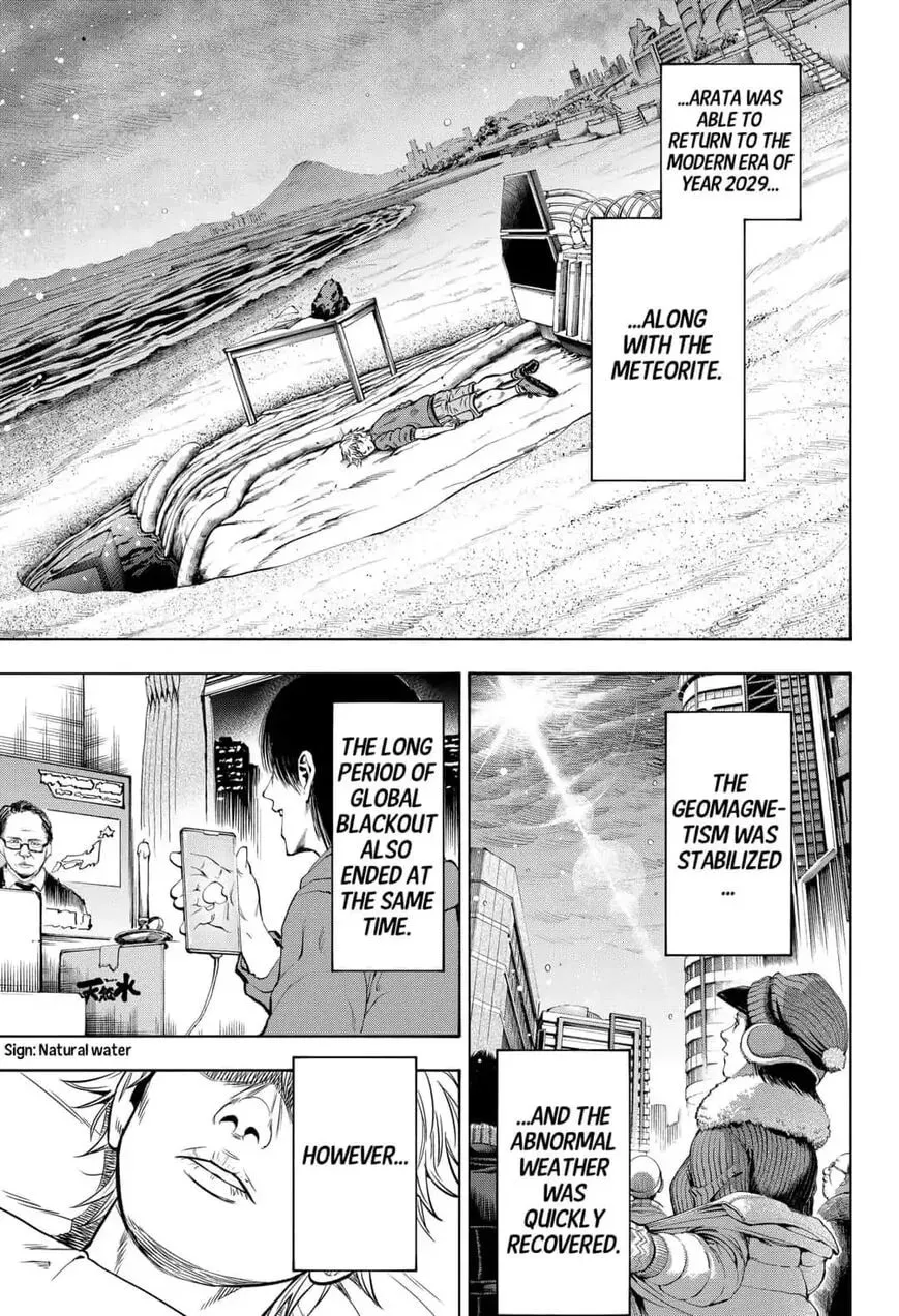 Read Arata Primal: The New Primitive chapter 35 image 6 on Lezhin