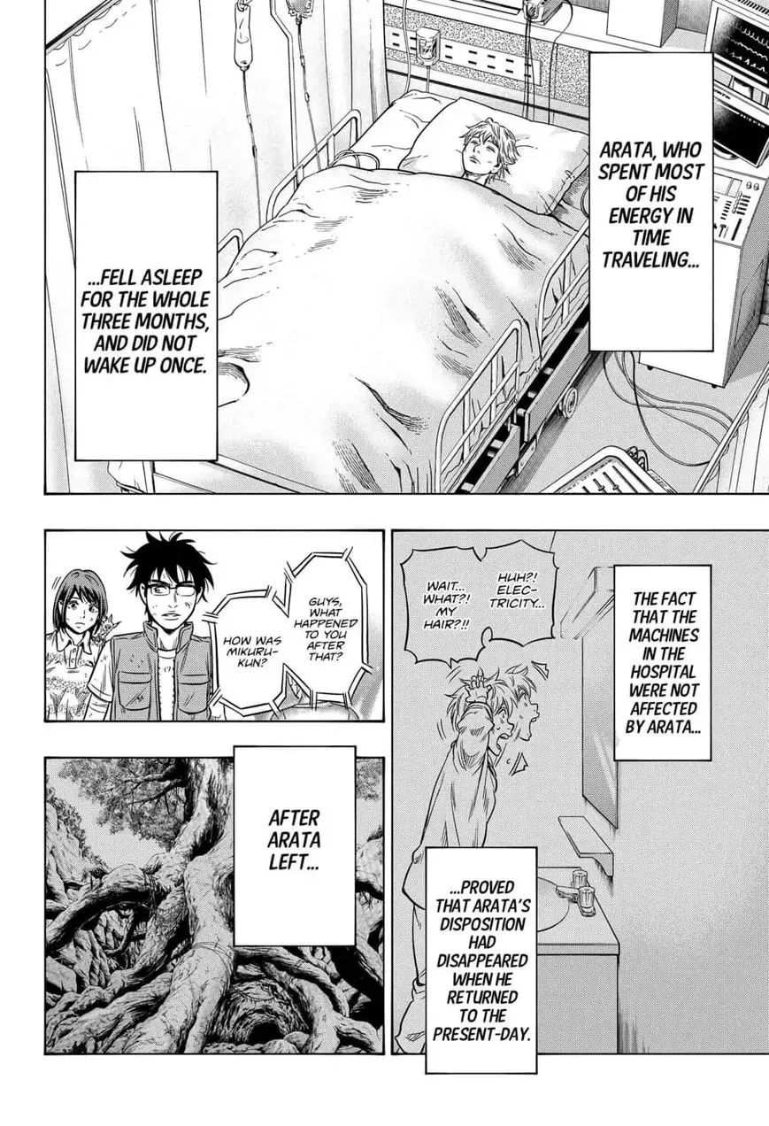 Read Arata Primal: The New Primitive chapter 35 image 7 on Lezhin