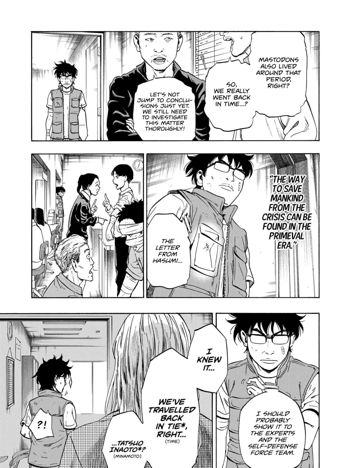 Read Arata Primal: The New Primitive chapter 4 image 24 on Lezhin