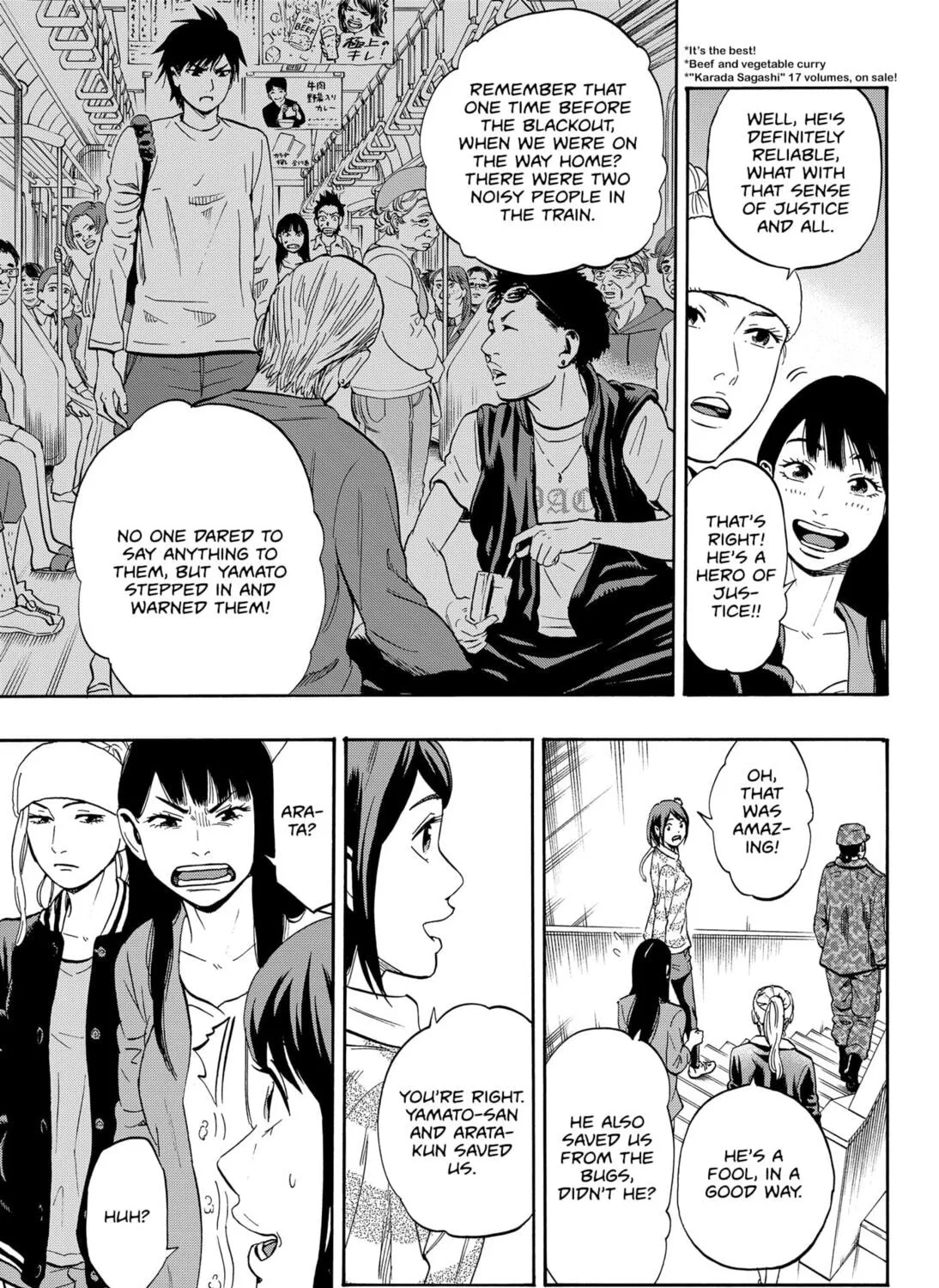 Read Arata Primal: The New Primitive chapter 5 image 12 on Lezhin