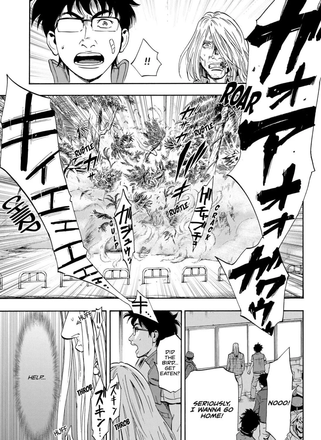 Read Arata Primal: The New Primitive chapter 5 image 4 on Lezhin