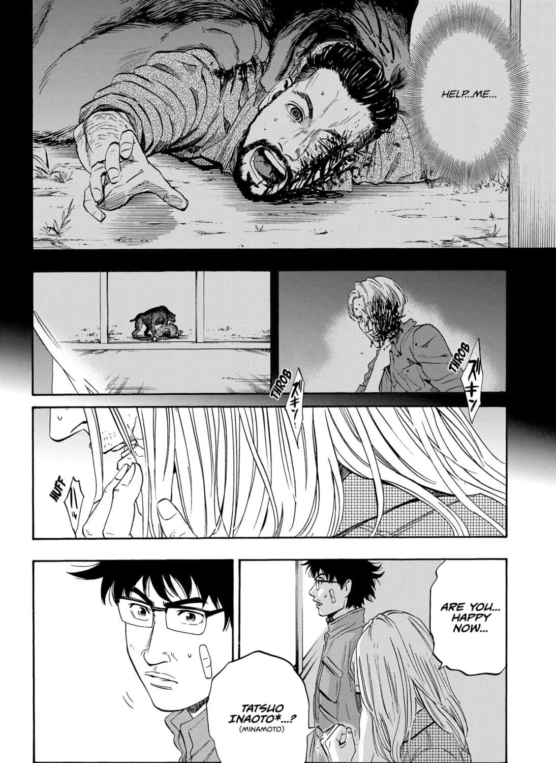 Read Arata Primal: The New Primitive chapter 5 image 6 on Lezhin