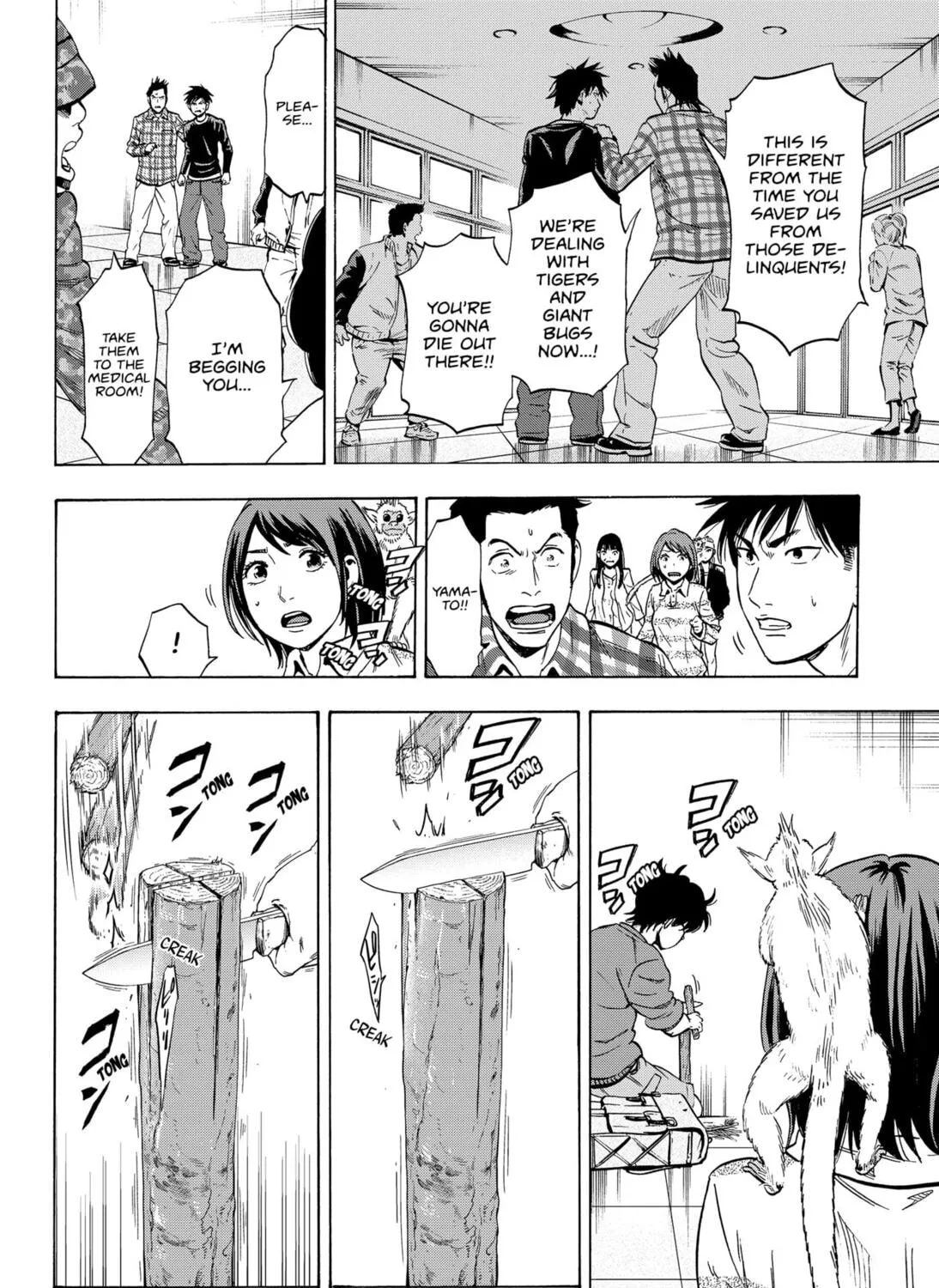 Read Arata Primal: The New Primitive chapter 6 image 30 on Lezhin