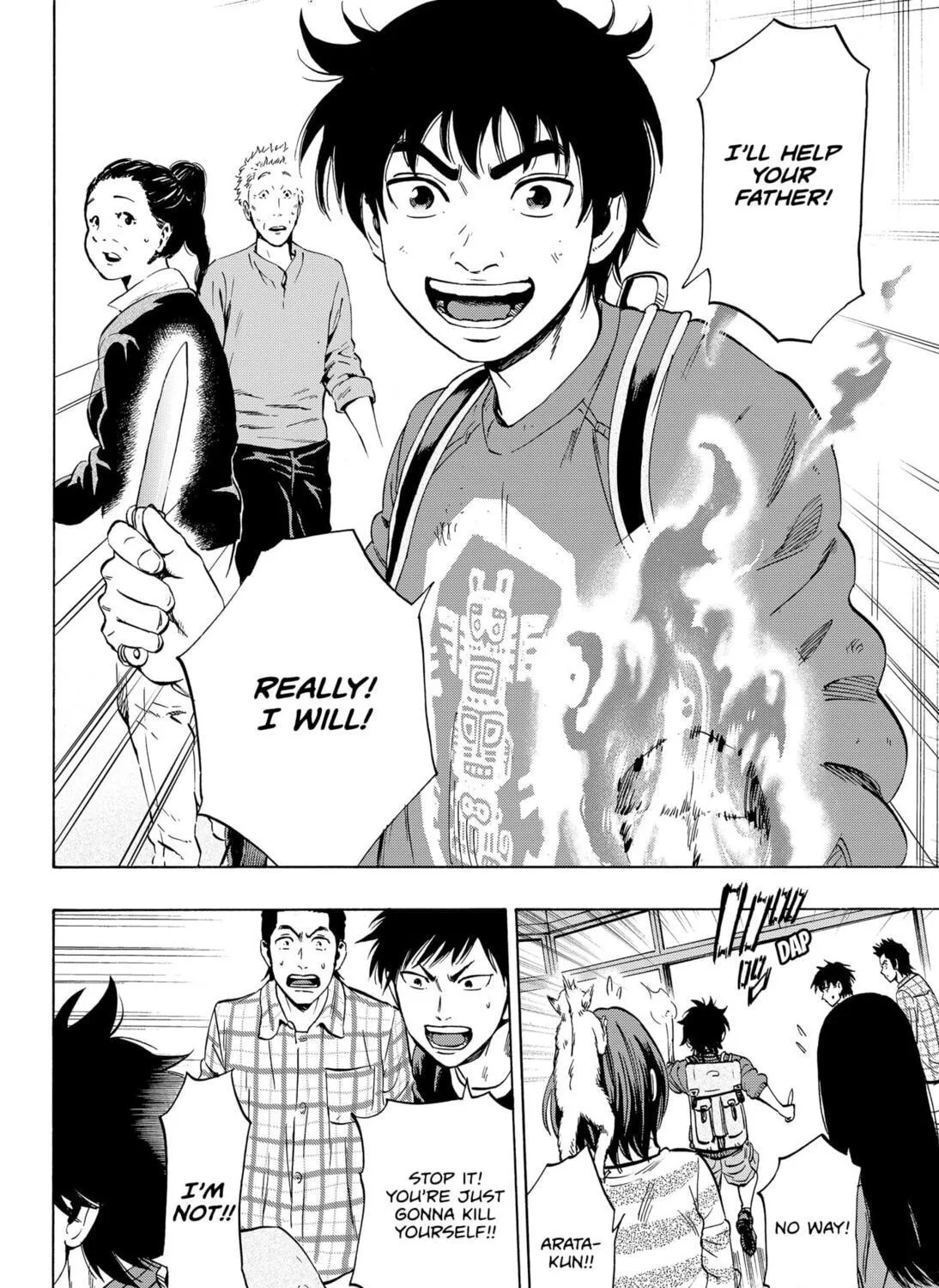 Read Arata Primal: The New Primitive chapter 6 image 34 on Lezhin