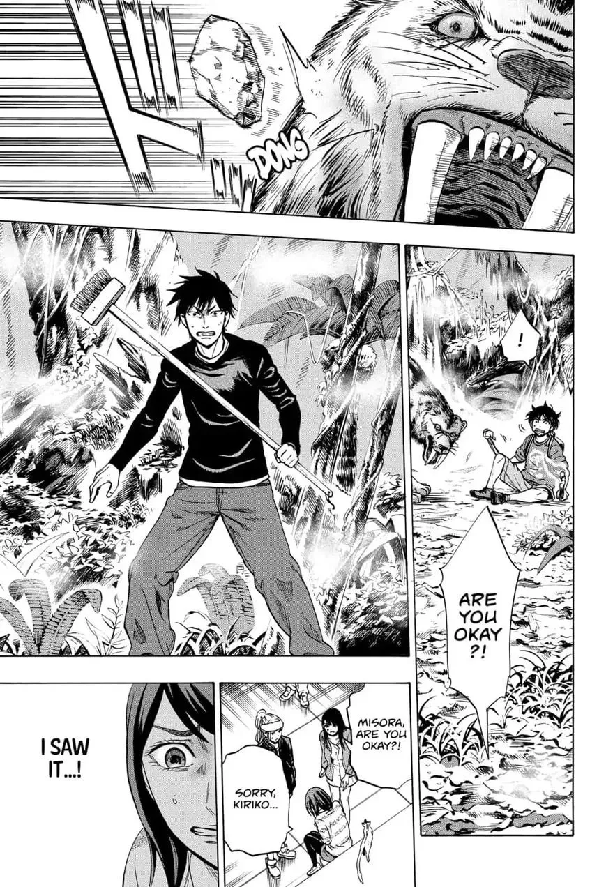 Read Arata Primal: The New Primitive chapter 7 image 16 on Lezhin