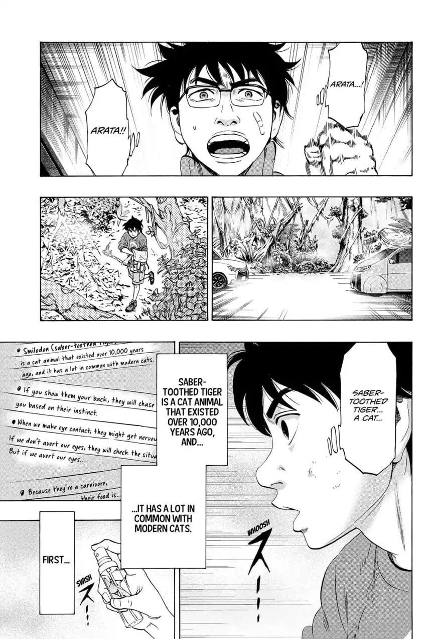 Read Arata Primal: The New Primitive chapter 7 image 6 on Lezhin