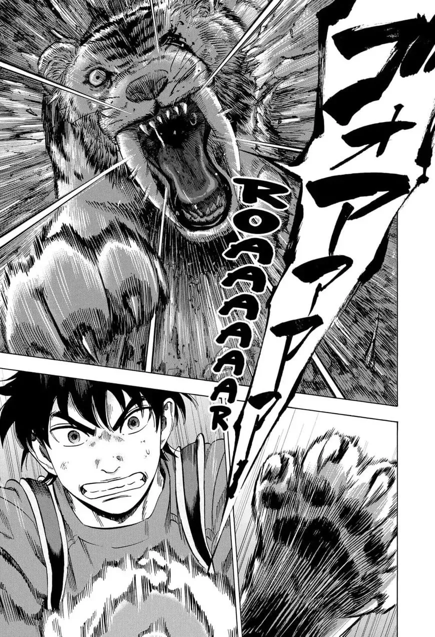 Read Arata Primal: The New Primitive chapter 8 image 10 on Lezhin