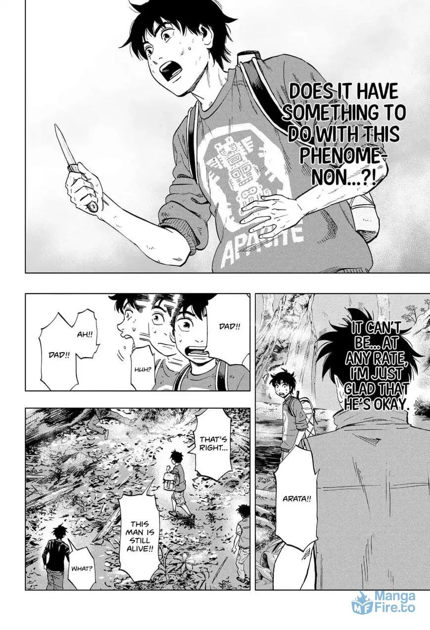 Read Arata Primal: The New Primitive chapter 9 image 11 on Lezhin