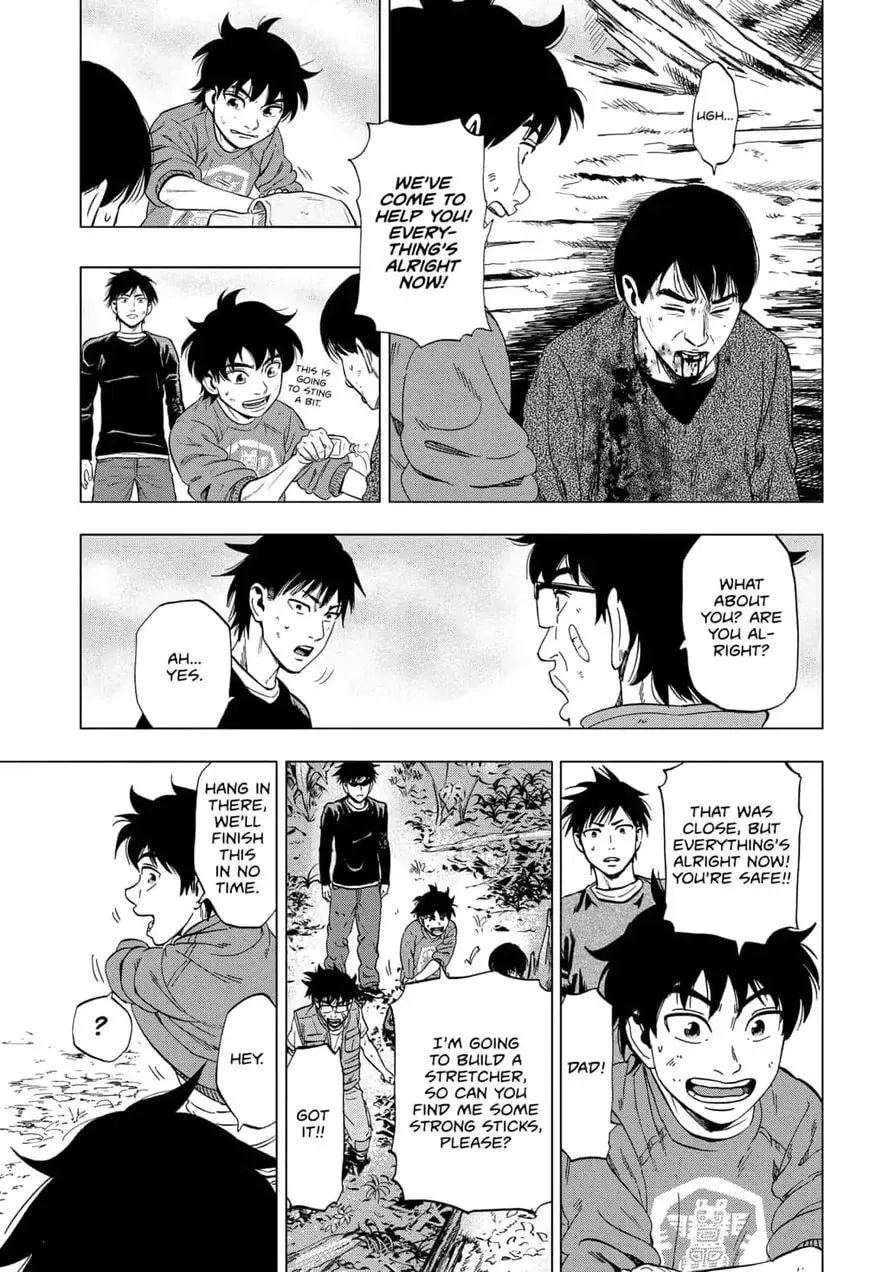 Read Arata Primal: The New Primitive chapter 9 image 12 on Lezhin