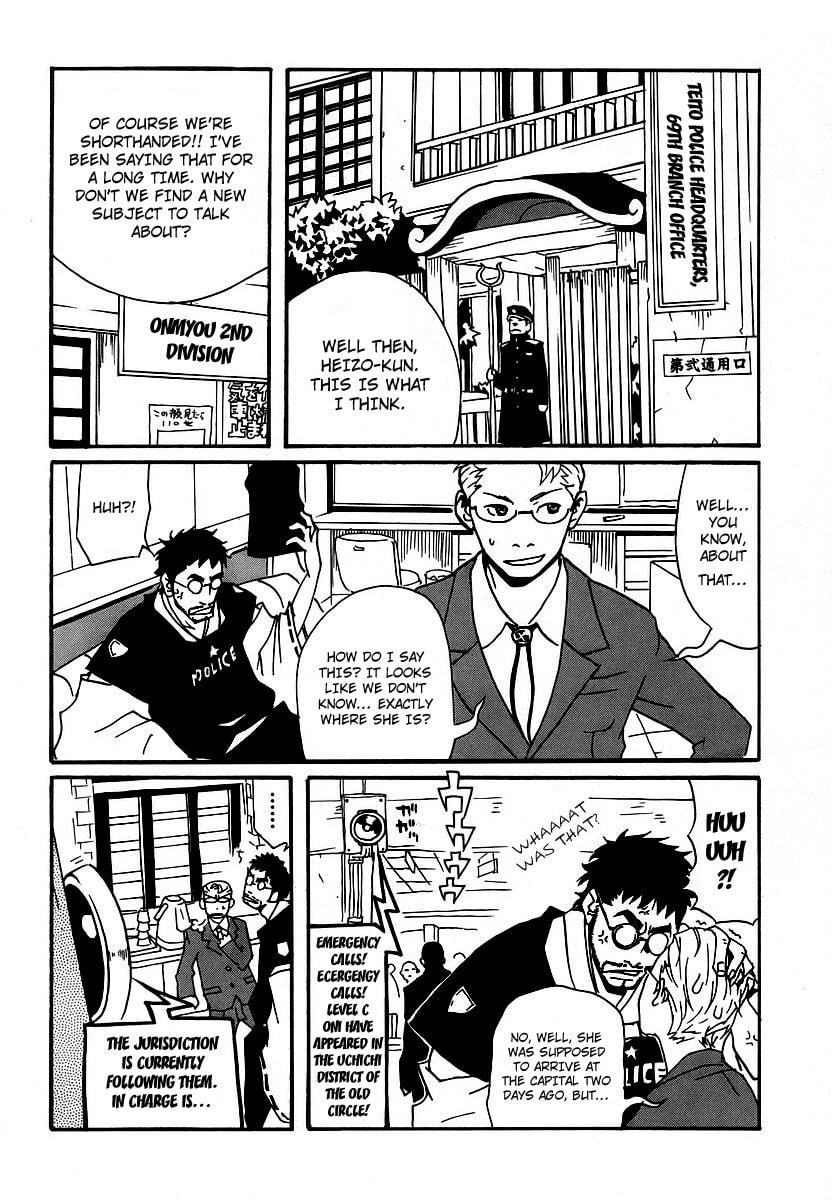 Read Aratama Tribe chapter 1 image 10 on Lezhin