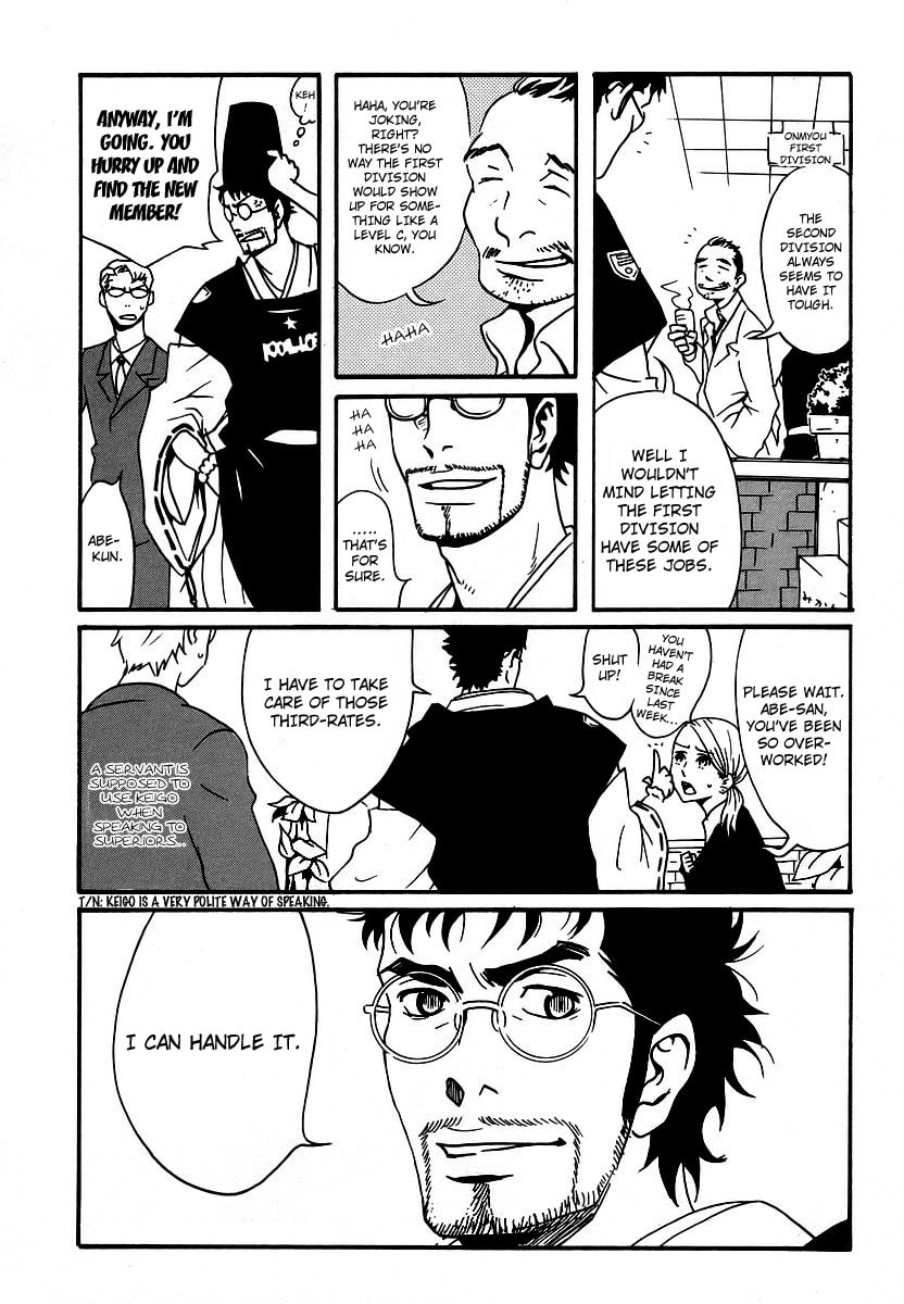 Read Aratama Tribe chapter 1 image 11 on Lezhin