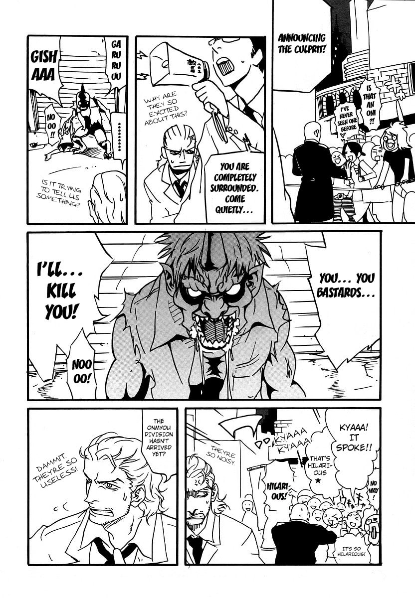 Read Aratama Tribe chapter 1 image 12 on Lezhin