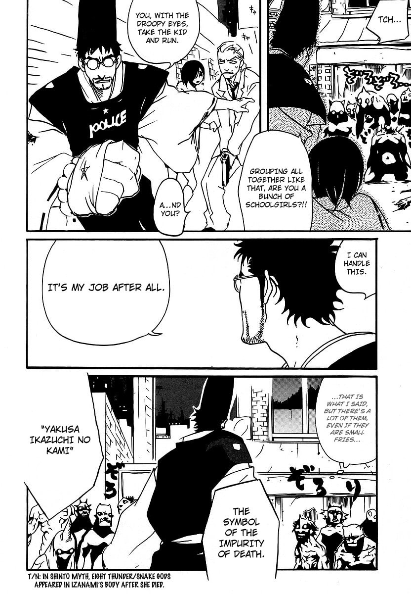 Read Aratama Tribe chapter 1 image 16 on Lezhin