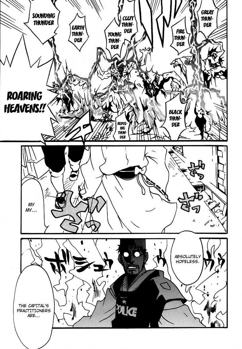 Read Aratama Tribe chapter 1 image 17 on Lezhin