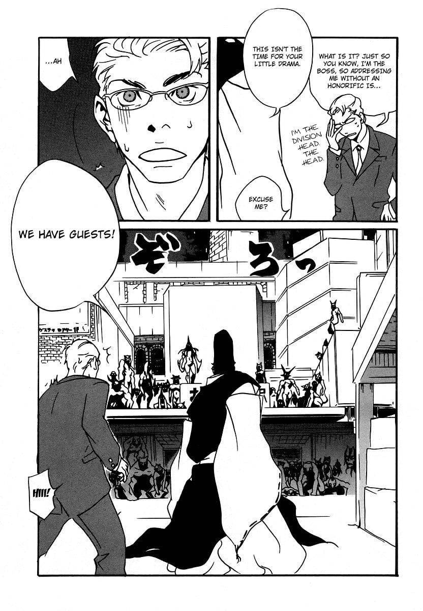 Read Aratama Tribe chapter 1 image 21 on Lezhin