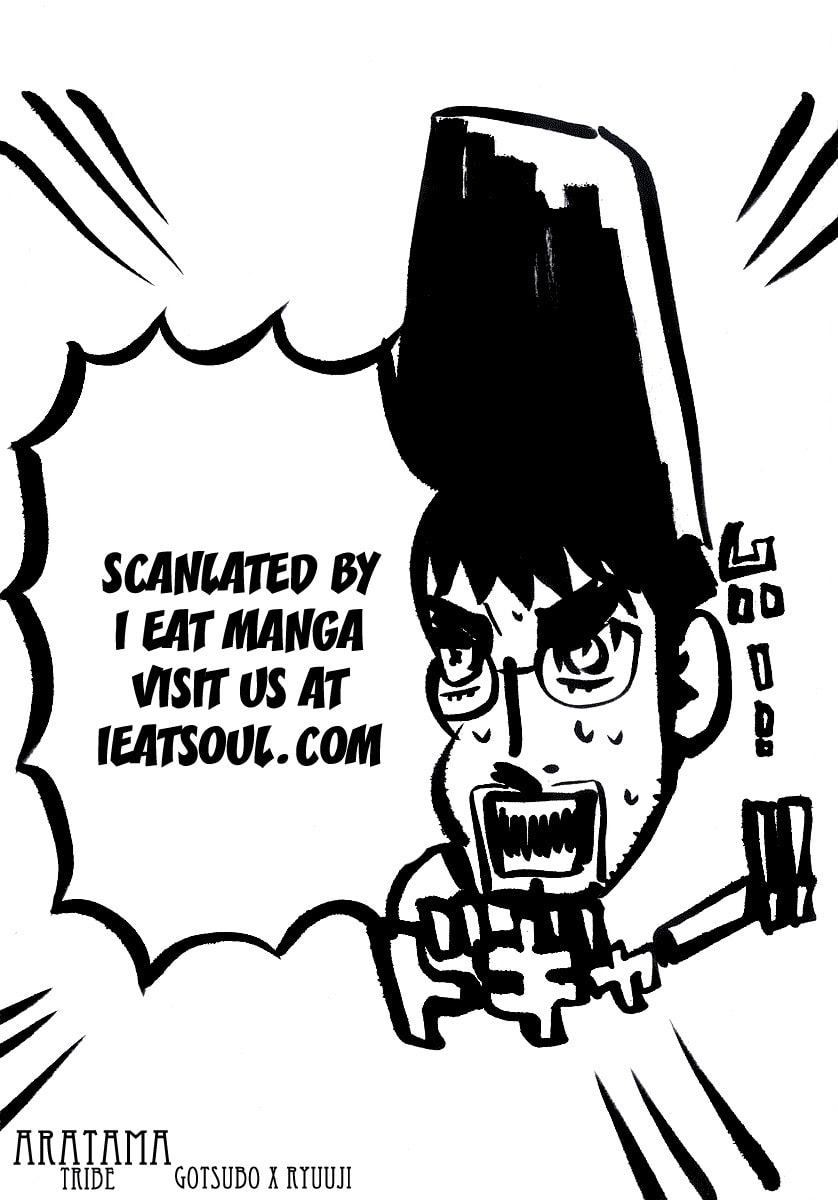 Read Aratama Tribe chapter 1 image 3 on Lezhin