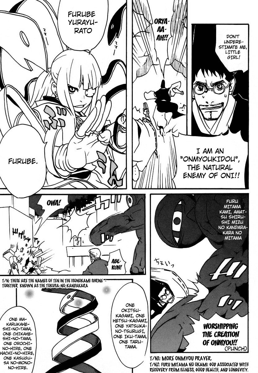 Read Aratama Tribe chapter 1 image 33 on Lezhin