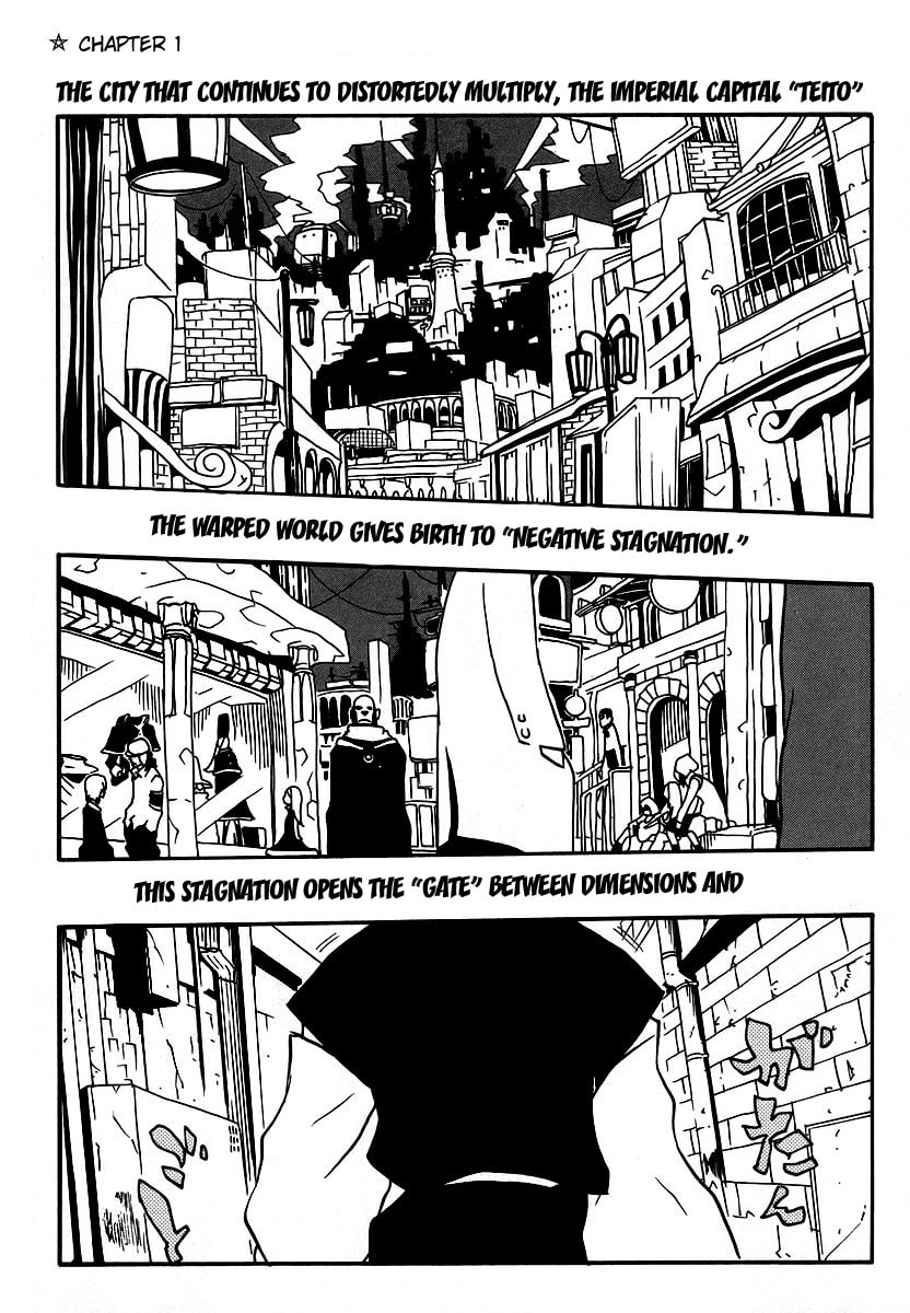 Read Aratama Tribe chapter 1 image 7 on Lezhin