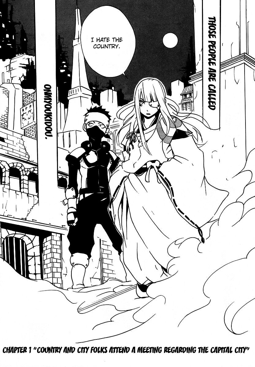 Read Aratama Tribe chapter 1 image 9 on Lezhin