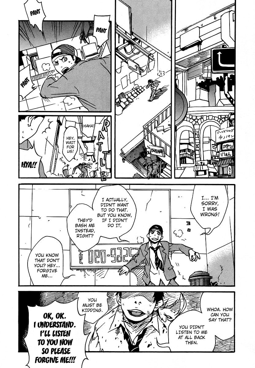 Read Aratama Tribe chapter 2 image 7 on Lezhin