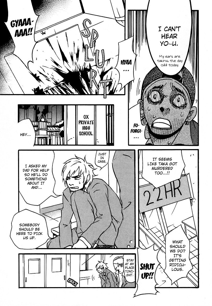 Read Aratama Tribe chapter 2 image 8 on Lezhin