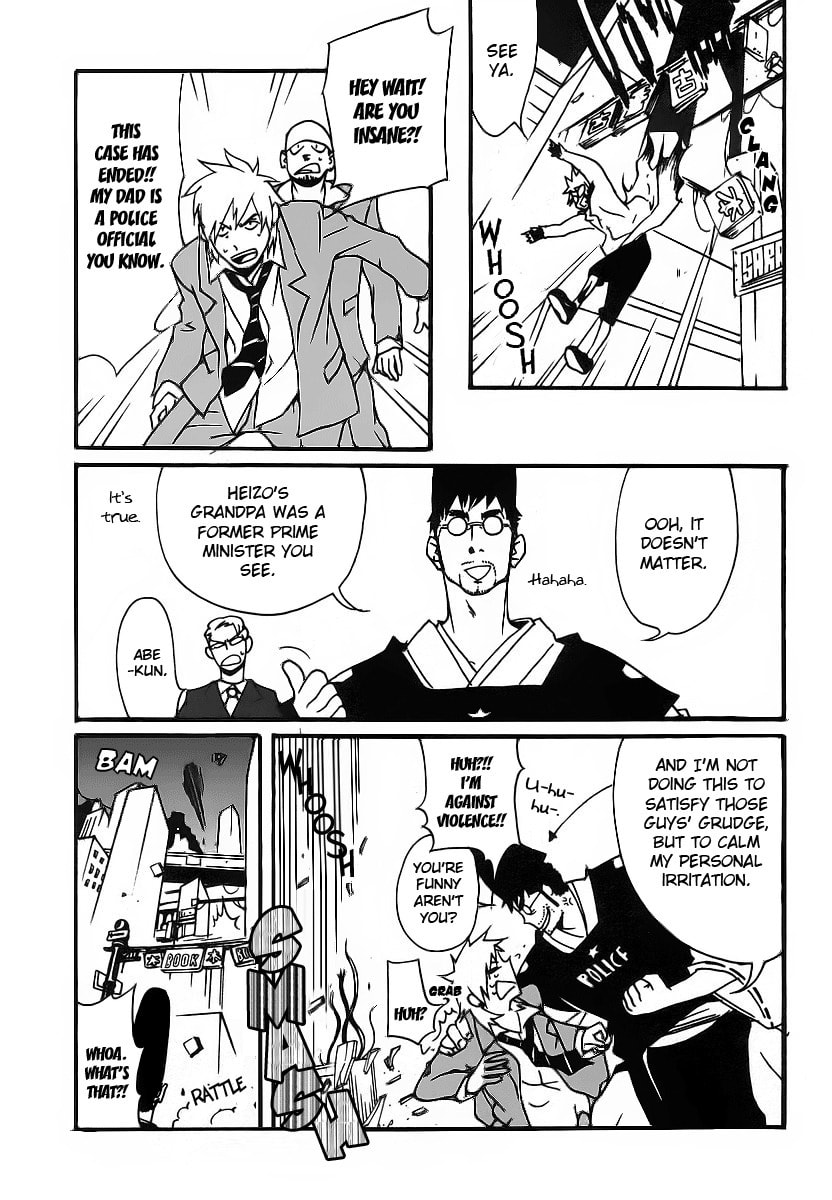 Read Aratama Tribe chapter 3 image 2 on Lezhin