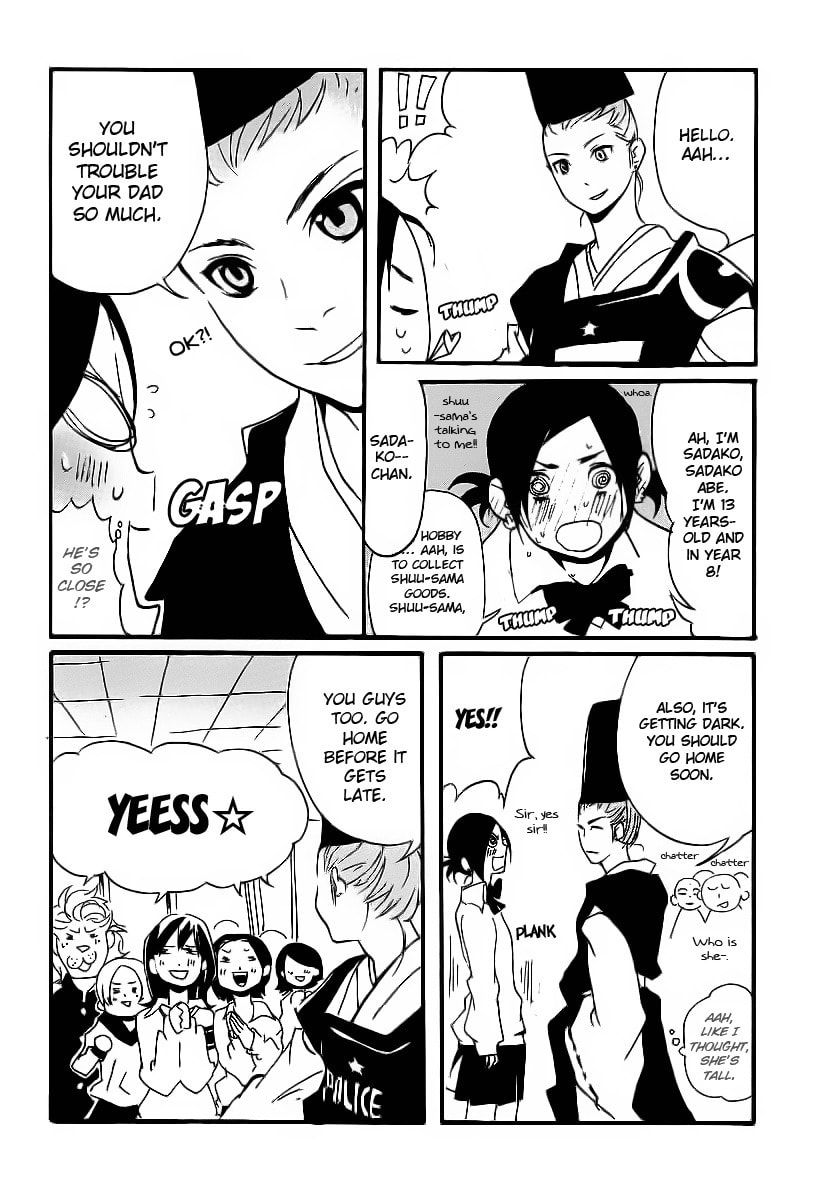 Read Aratama Tribe chapter 4 image 15 on Lezhin