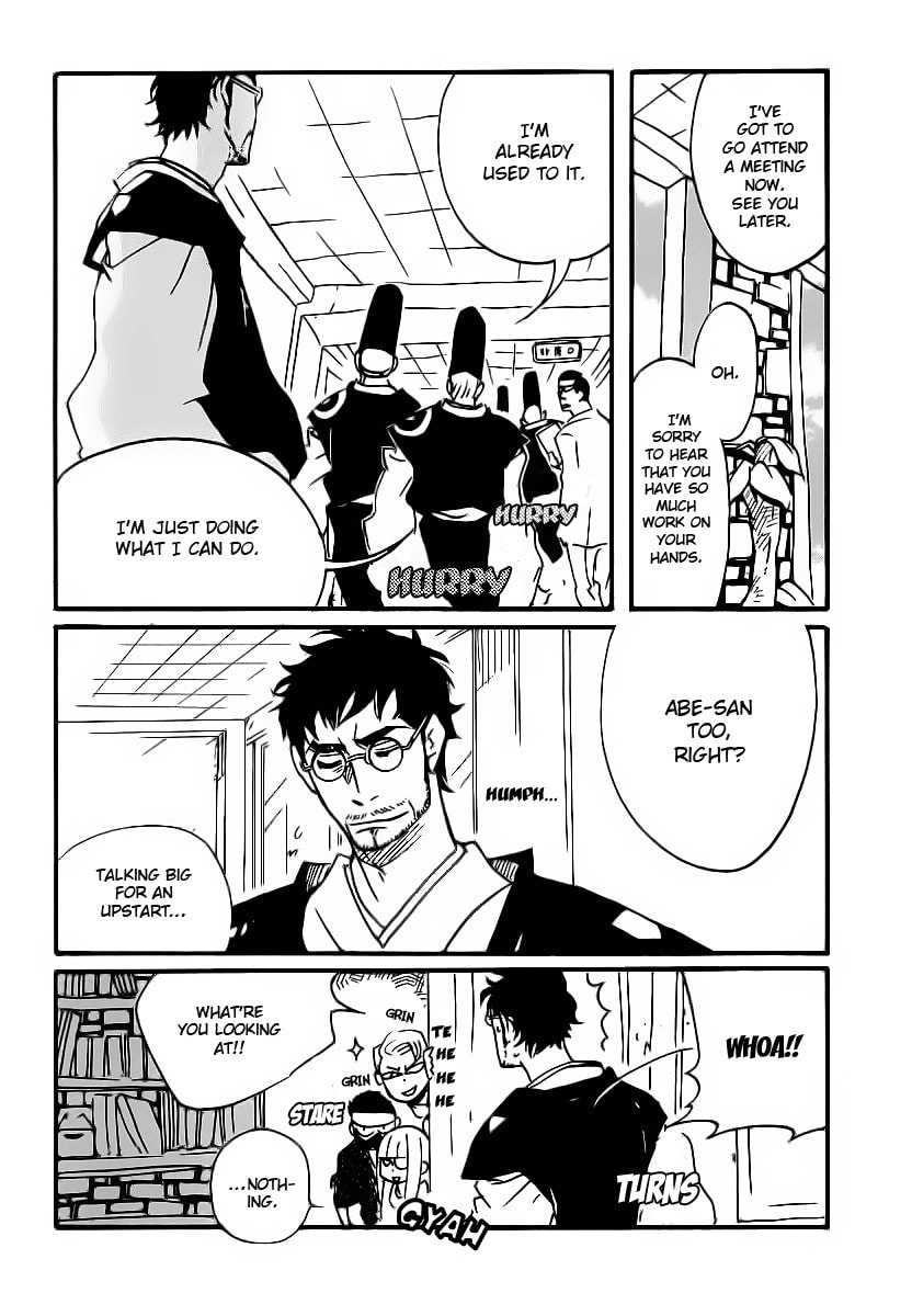 Read Aratama Tribe chapter 4 image 17 on Lezhin