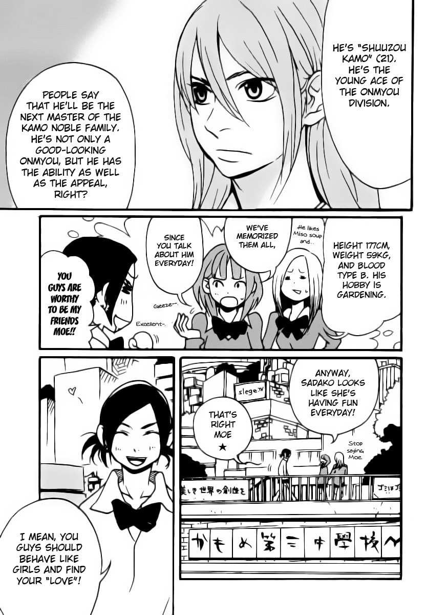 Read Aratama Tribe chapter 4 image 4 on Lezhin